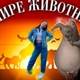 Игрок